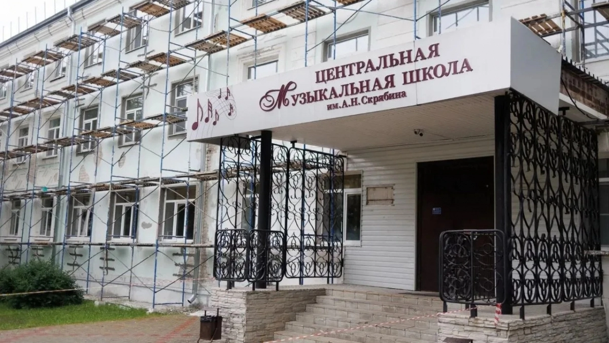 Ремонт музыкальной школы им. Скрябина завершится к началу учебного года в Дзержинске