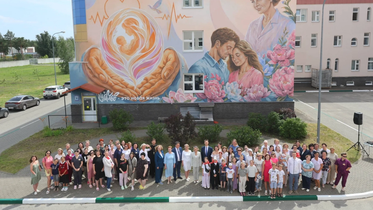 В Дзержинске фасад перинатального центра украсила картина о родительстве