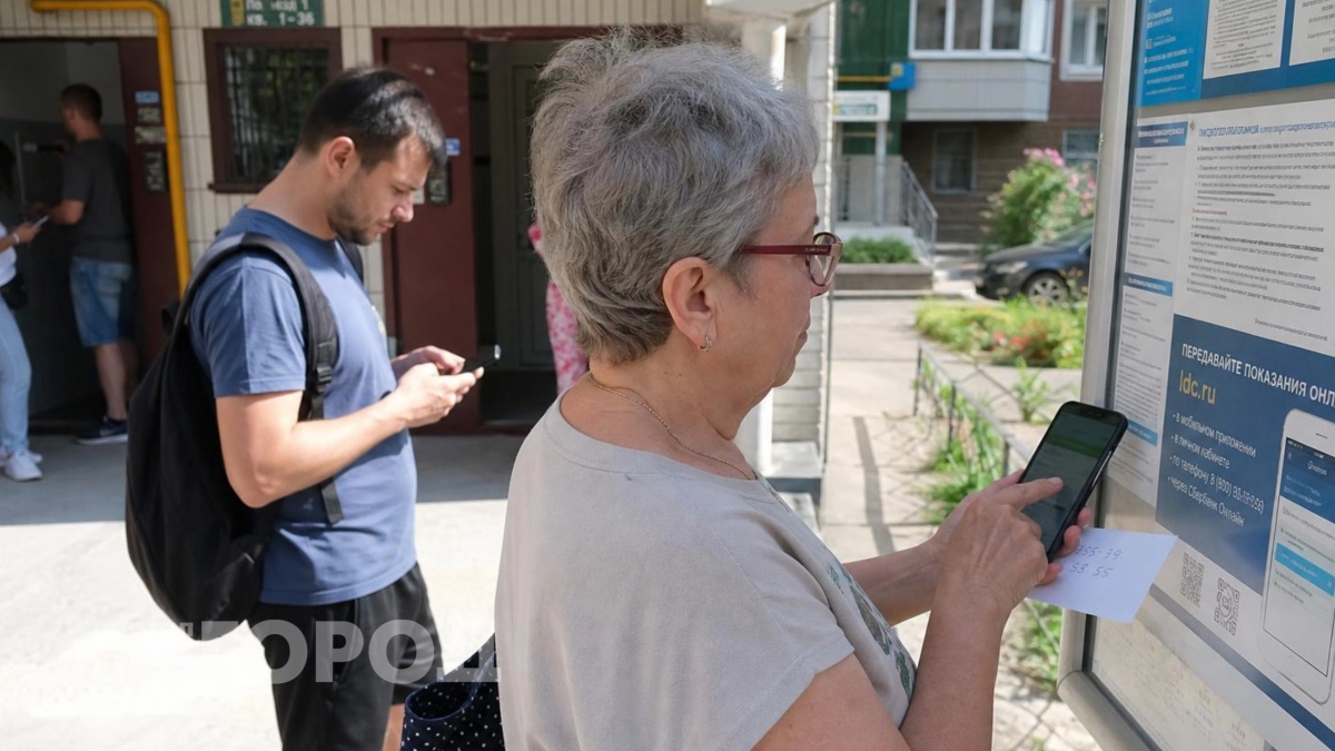 Забудьте про старые способы передачи данных: как с августа подавать показания счетчиков без лишних хлопот