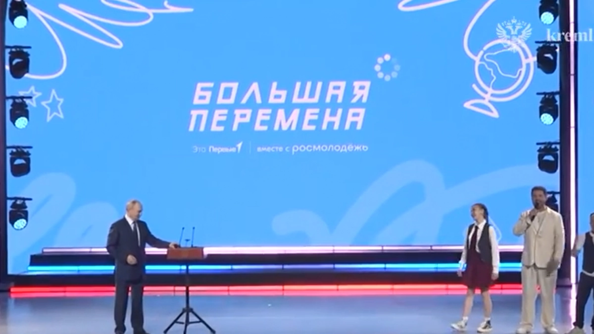 Путин принял участие в закрытии суперфинала "Большой перемены" с участием дзержинцев