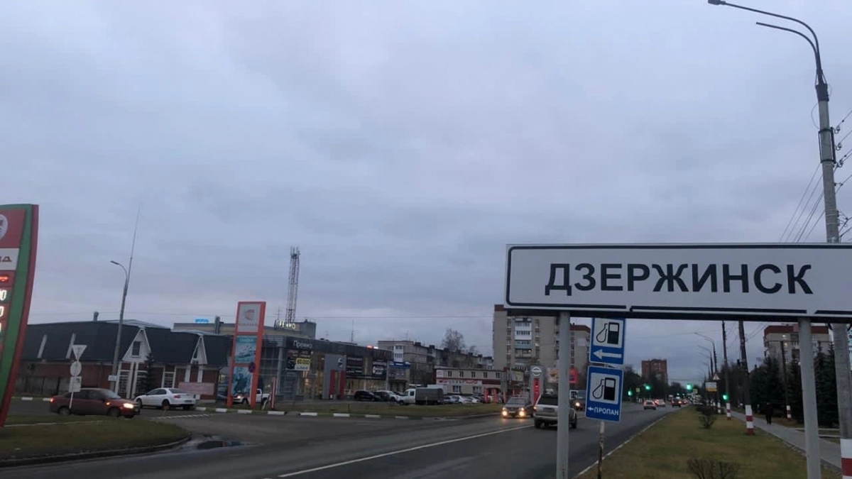 Петанк и экскурсия в музей милиции пройдут в Дзержинске в выходные