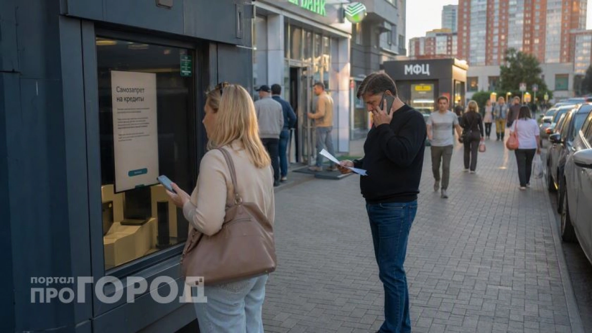 Кредит оформили даже при активном самозапрете: разбираем почему защита дала сбой и как вернуть свои деньги