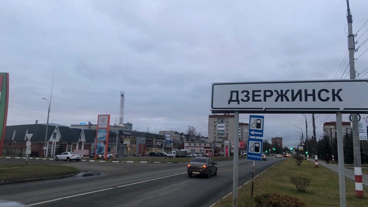 Бюджет Дзержинска могут увеличить почти на 30 млн рублей
