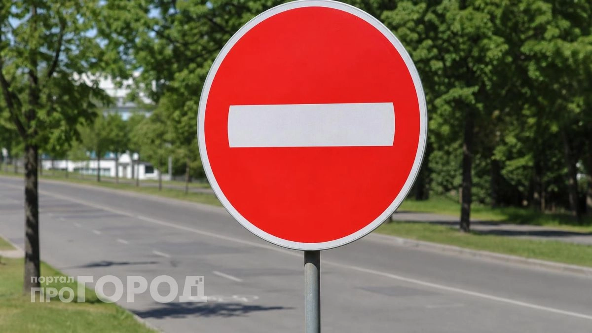В Дзержинске перекроют улицы Маяковского и Бутлерова