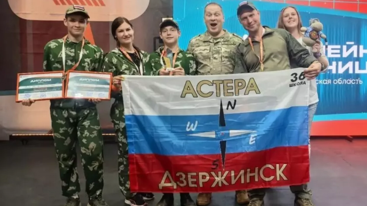 Семья из Дзержинска победила в региональном этапе "Семейной зарницы"
