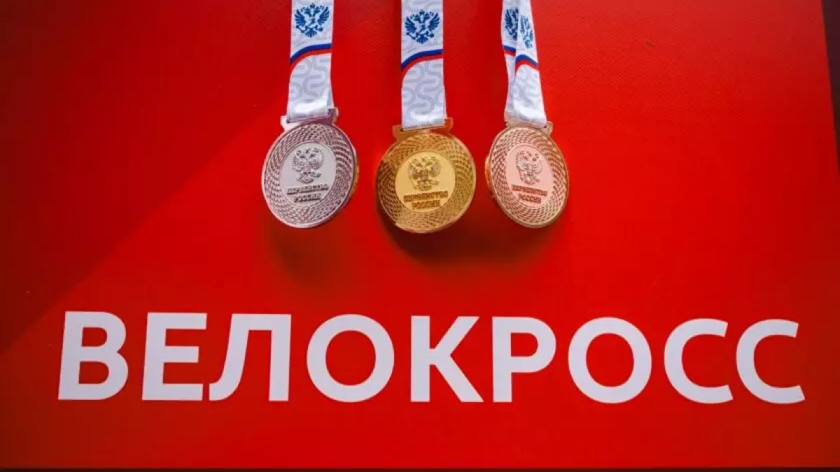 Дзержинские ориентировщики завоевали медали на Первенстве России по спортивному ориентированию
