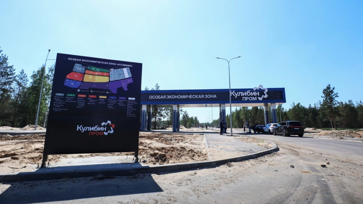В дзержинской ОЭЗ Кулибин построят завод газового оборудования за 360 млн рублей