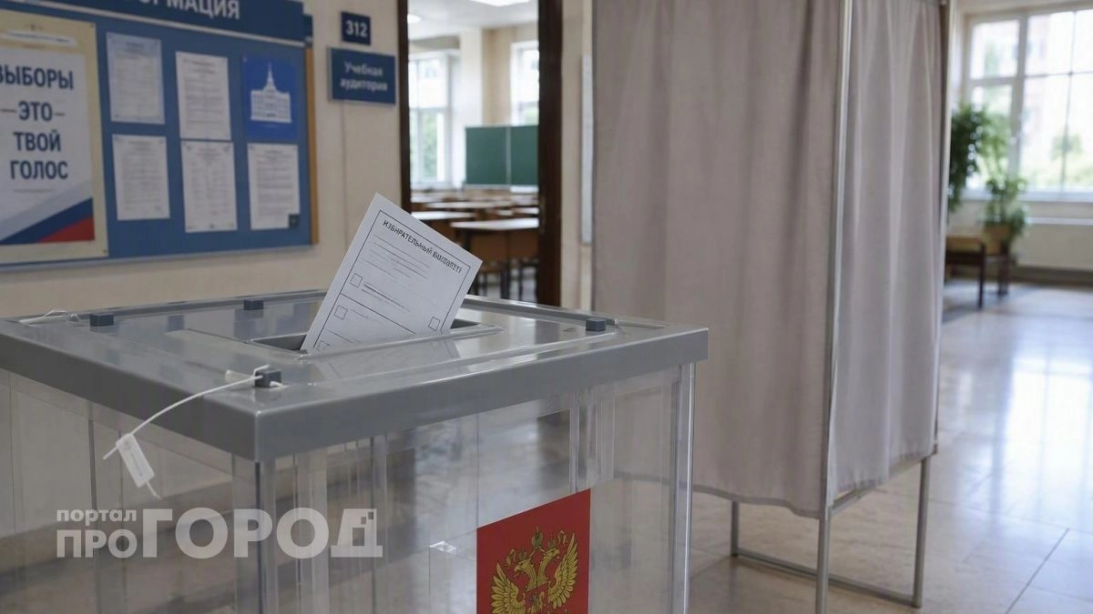 ЦИК подвел предварительные итоги выборов в Нижегородской области