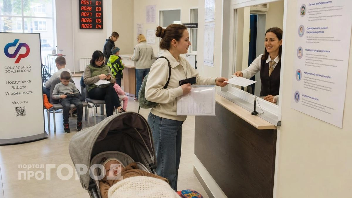 График изменился: когда семьям с детьми переведут пособия в октябре