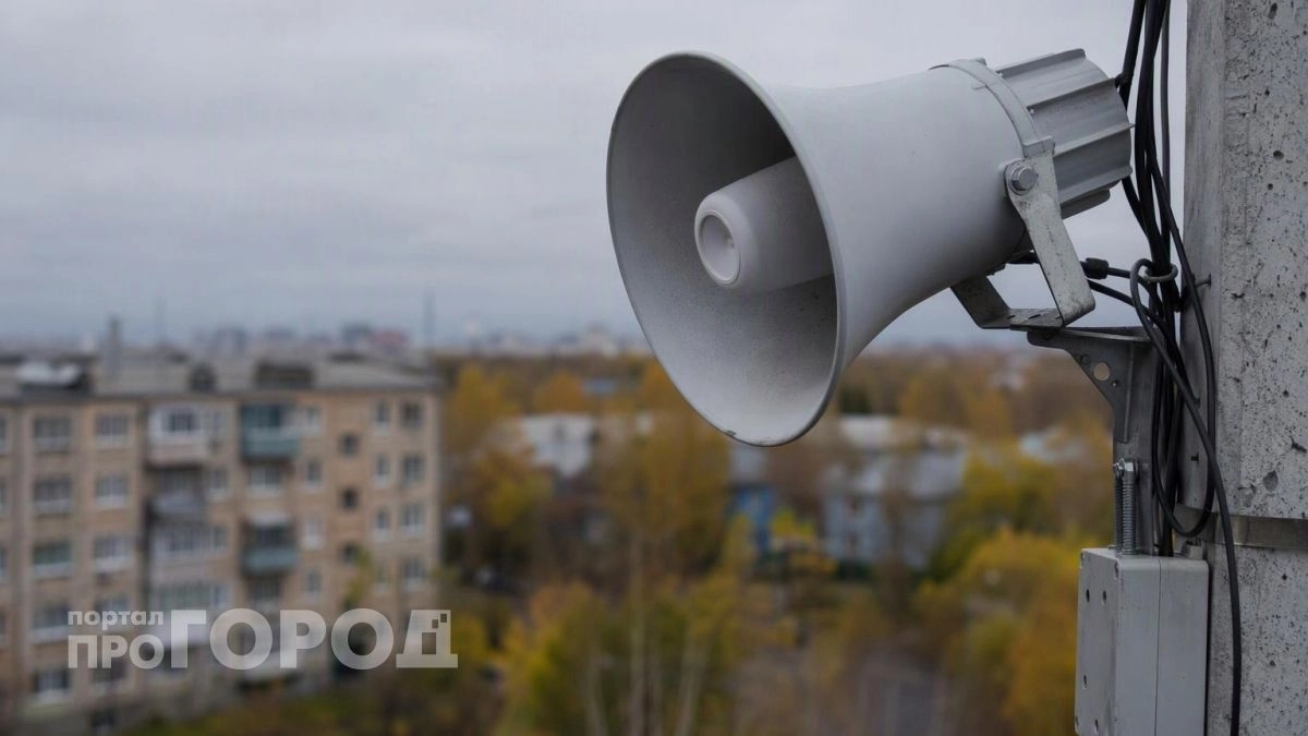 В Нижегородской области 9 октября завоют сирены из-за проверки оповещения