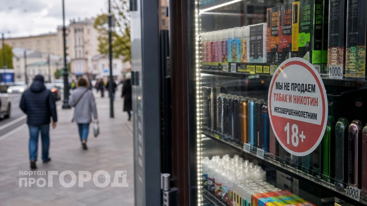 Продажу электронных сигарет в Нижегородской области запретят с 1 марта 2027 года
