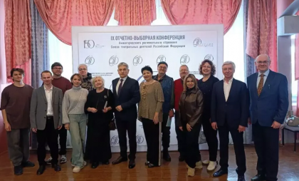 Директоров в театральном Правлении стало в четыре раза больше