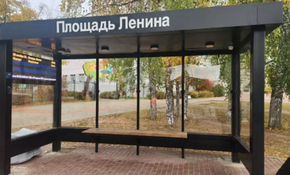 2000 точек Wi-Fi в области теперь ищет чат-бот в МАХ