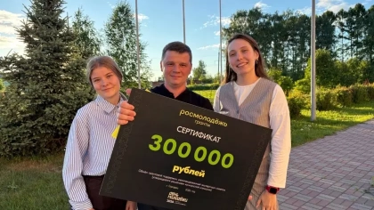 Дзержинская молодежь выиграла 300 тысяч на развитие фиджитал-спорта