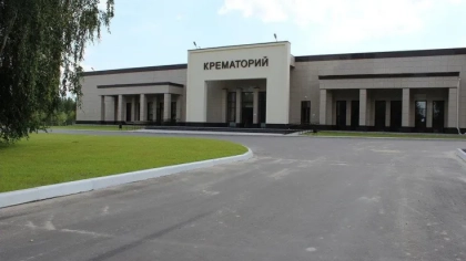 В Дзержинске построят крематорий за 335 миллионов рублей